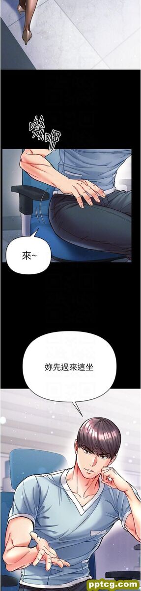 第17话  教处女医生如何色色_第一大弟子