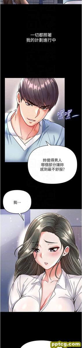 第17话  教处女医生如何色色_第一大弟子