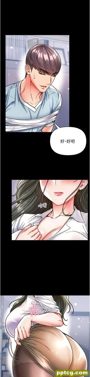 第17话  教处女医生如何色色_第一大弟子