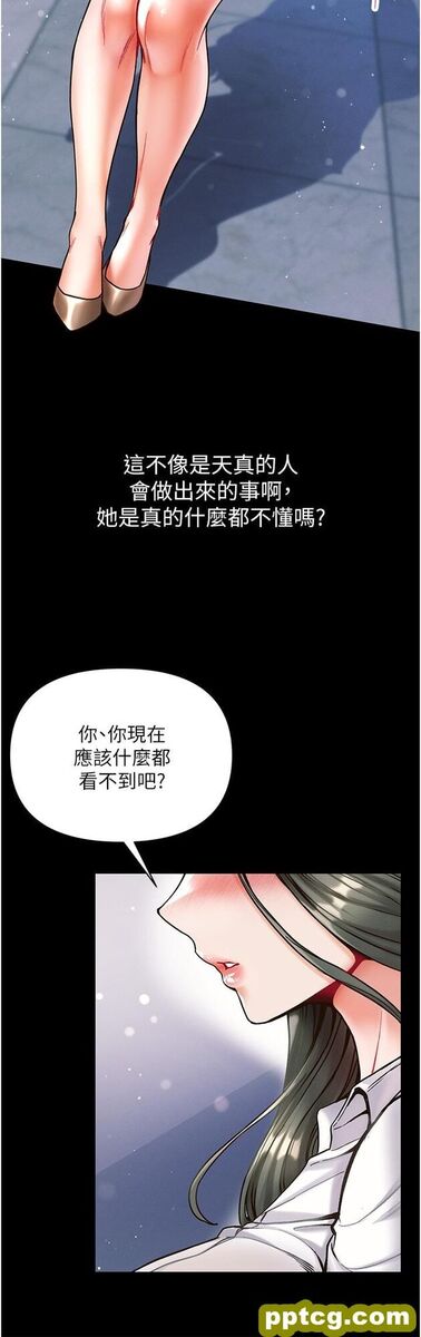 第17话  教处女医生如何色色_第一大弟子