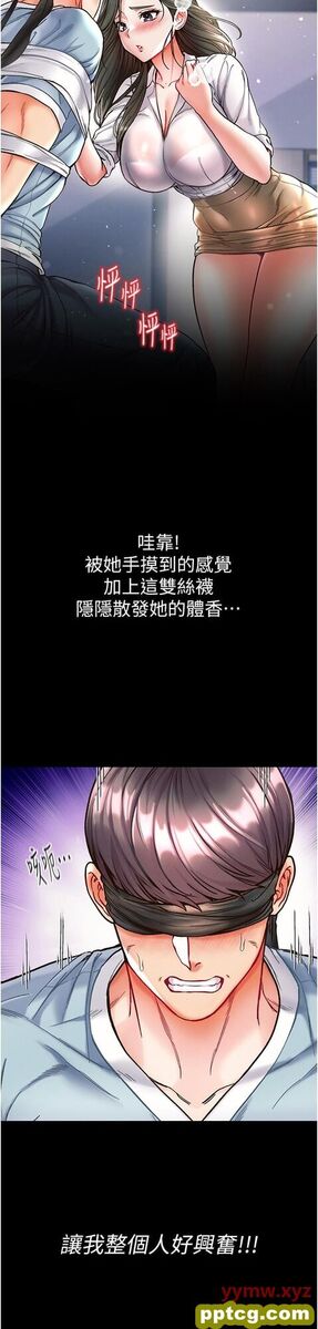 第17话  教处女医生如何色色_第一大弟子