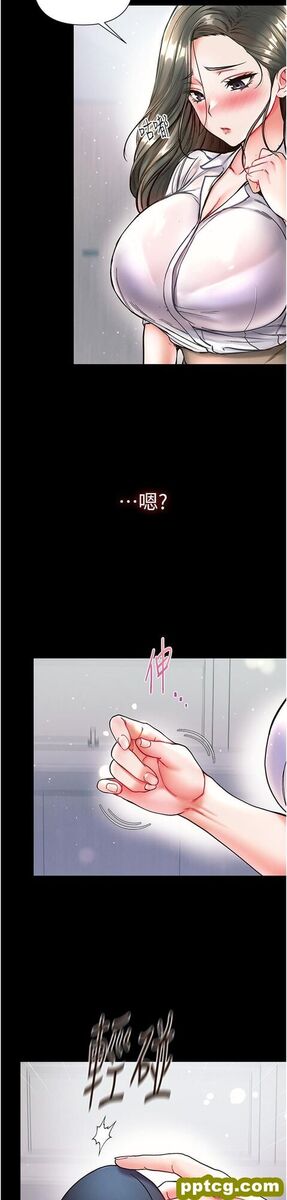 第17话  教处女医生如何色色_第一大弟子