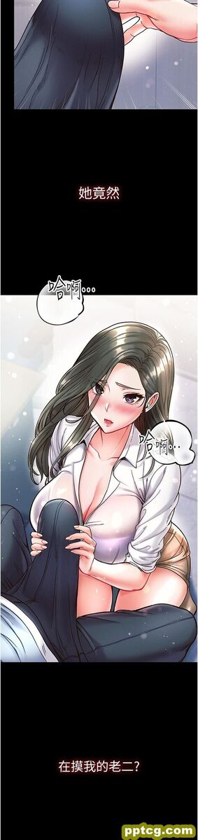第17话  教处女医生如何色色_第一大弟子