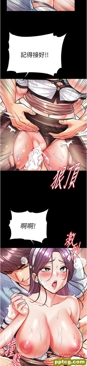 第16话  进攻处女穴!_第一大弟子