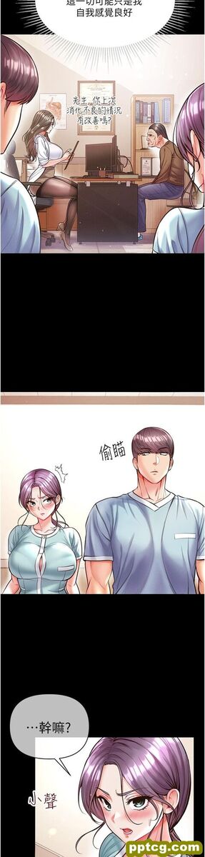 第16话  进攻处女穴!_第一大弟子