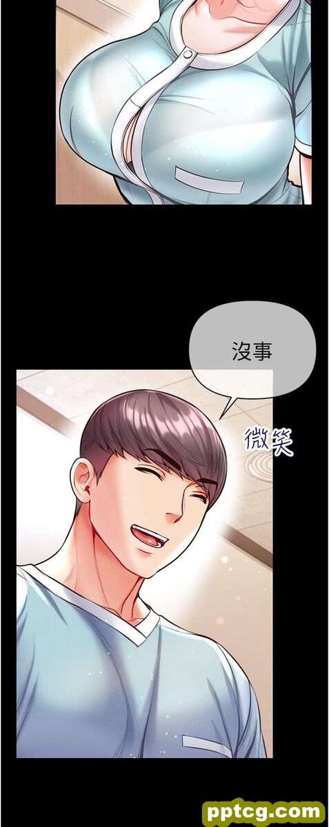 第16话  进攻处女穴!_第一大弟子