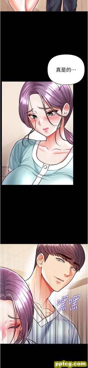 第16话  进攻处女穴!_第一大弟子