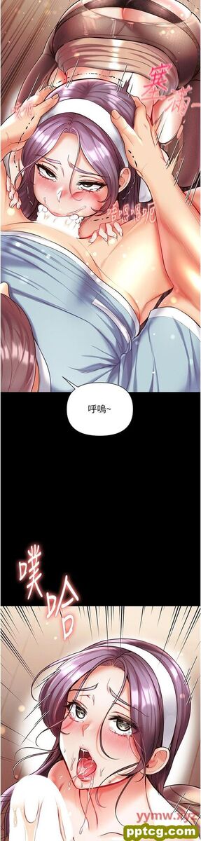第15话  前辈紧实度满分的嘴巴_第一大弟子