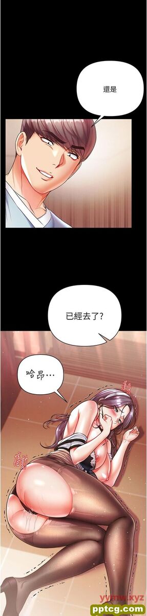 第15话  前辈紧实度满分的嘴巴_第一大弟子