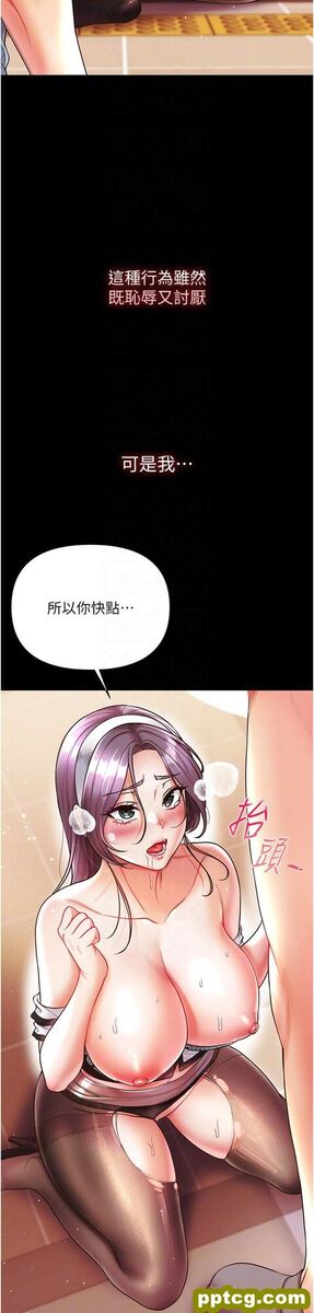 第15话  前辈紧实度满分的嘴巴_第一大弟子