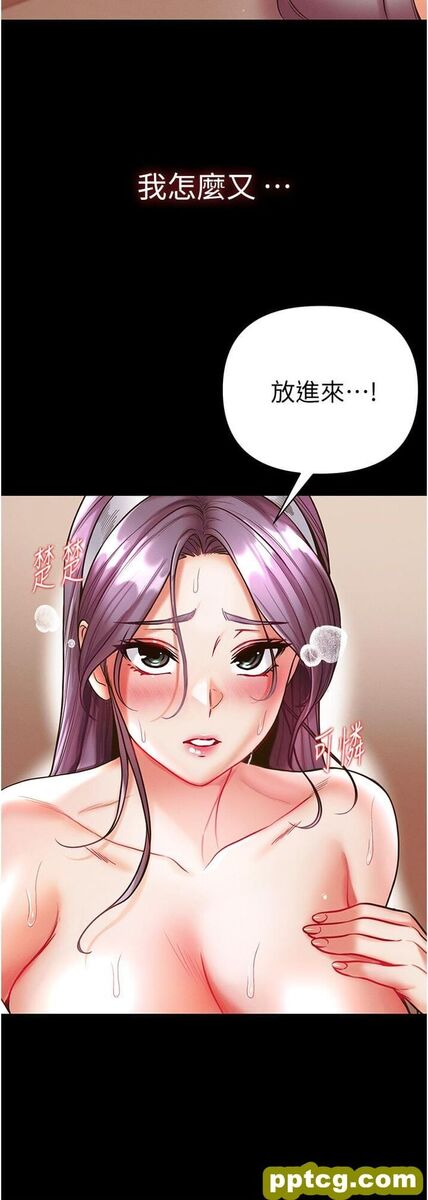 第15话  前辈紧实度满分的嘴巴_第一大弟子