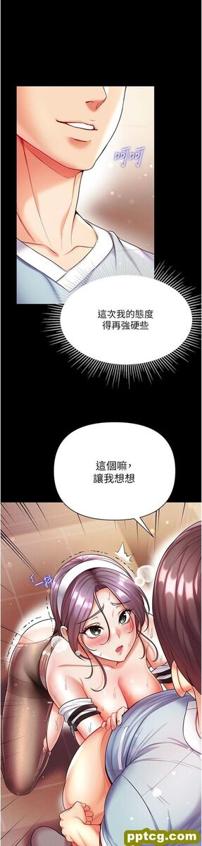 第15话  前辈紧实度满分的嘴巴_第一大弟子