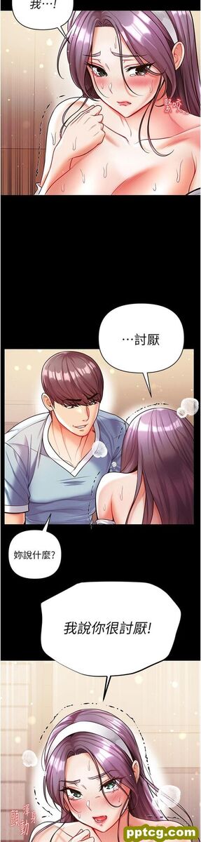 第15话  前辈紧实度满分的嘴巴_第一大弟子