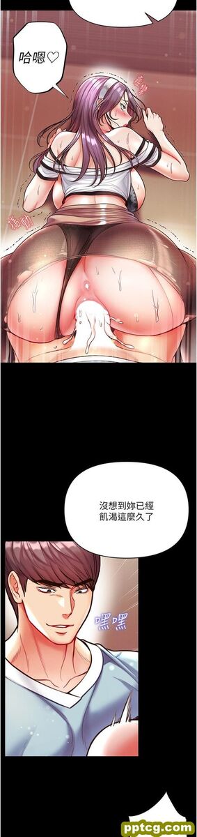 第15话  前辈紧实度满分的嘴巴_第一大弟子