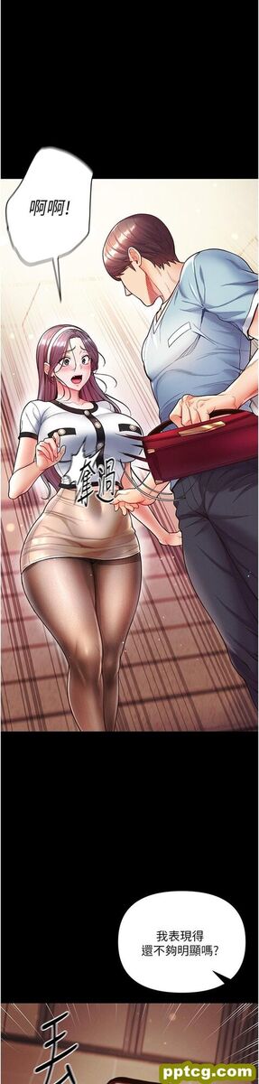 第14话  充满雄性味道的肉棒_第一大弟子