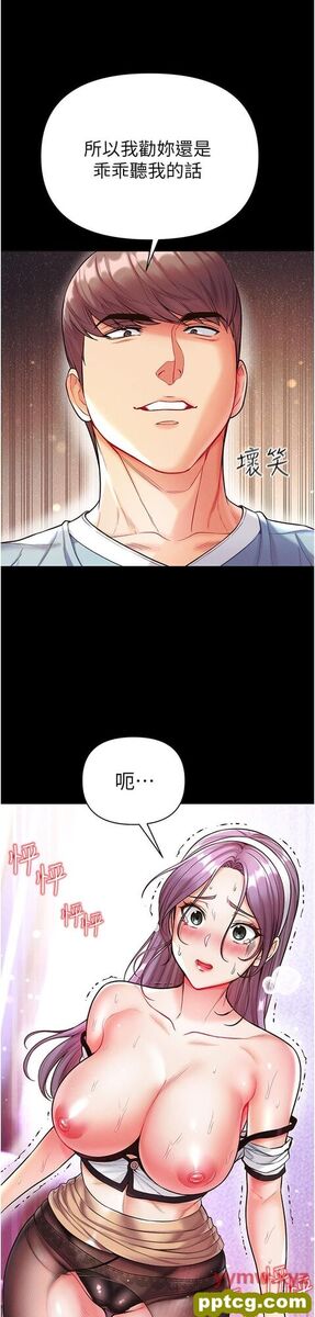 第14话  充满雄性味道的肉棒_第一大弟子