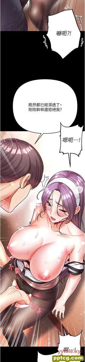 第14话  充满雄性味道的肉棒_第一大弟子