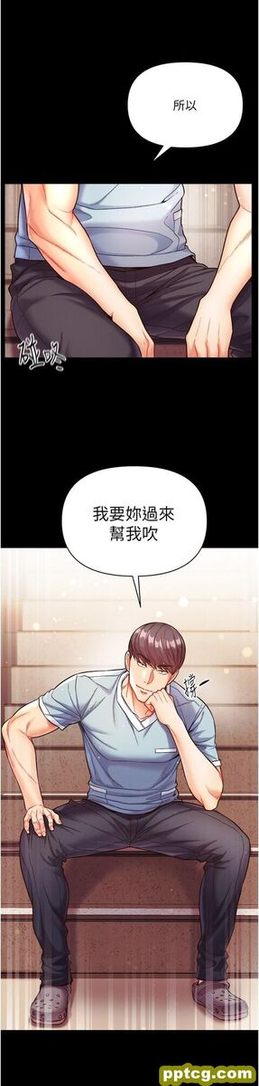 第14话  充满雄性味道的肉棒_第一大弟子
