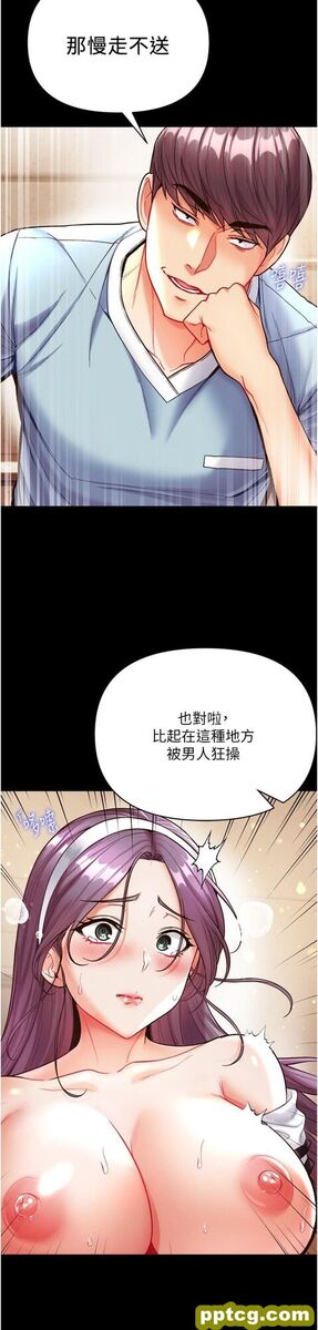 第14话  充满雄性味道的肉棒_第一大弟子