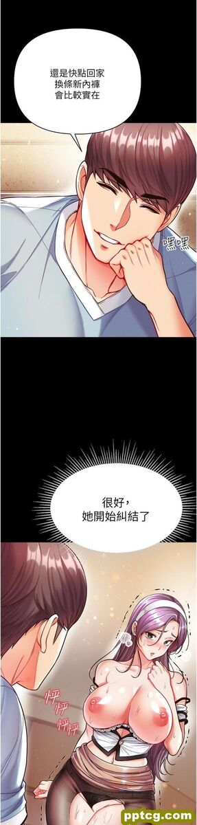 第14话  充满雄性味道的肉棒_第一大弟子