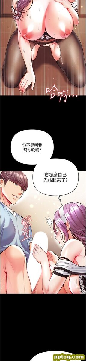 第14话  充满雄性味道的肉棒_第一大弟子