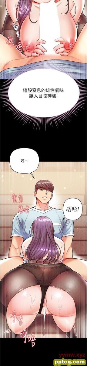 第14话  充满雄性味道的肉棒_第一大弟子