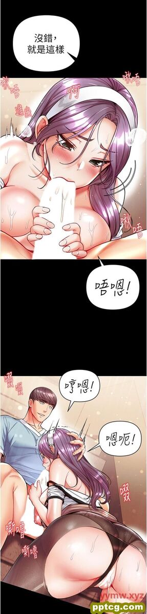 第14话  充满雄性味道的肉棒_第一大弟子