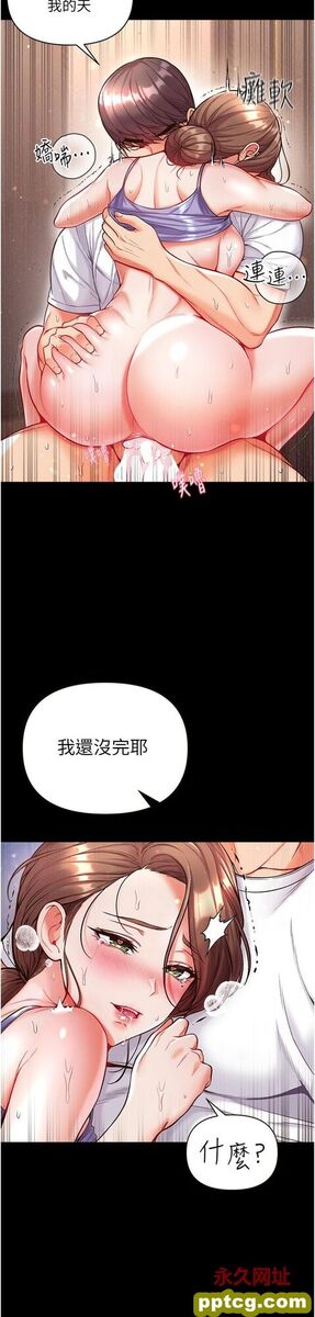 第13话  不相上下的持续激战_第一大弟子