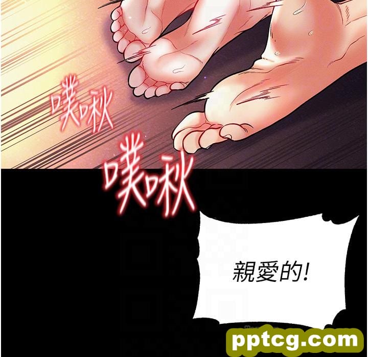 第13话  不相上下的持续激战_第一大弟子