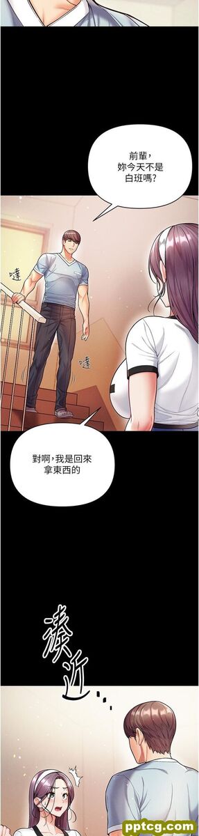 第13话  不相上下的持续激战_第一大弟子