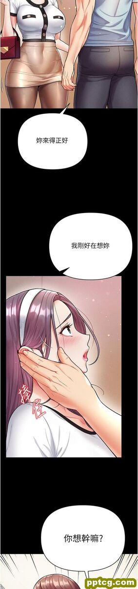 第13话  不相上下的持续激战_第一大弟子