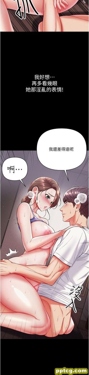 第12话  脱胎换骨的家荣_第一大弟子