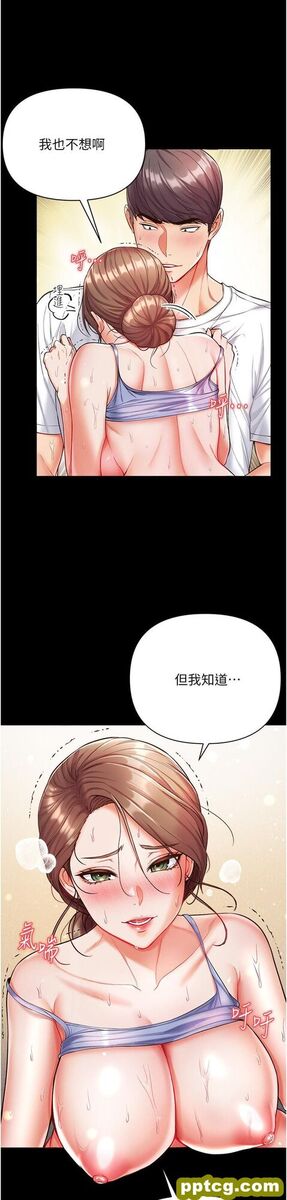 第12话  脱胎换骨的家荣_第一大弟子