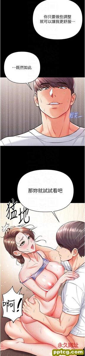 第12话  脱胎换骨的家荣_第一大弟子