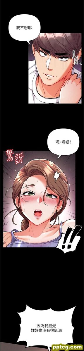 第12话  脱胎换骨的家荣_第一大弟子