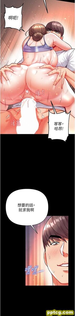 第12话  脱胎换骨的家荣_第一大弟子