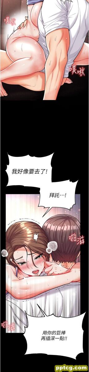 第12话  脱胎换骨的家荣_第一大弟子