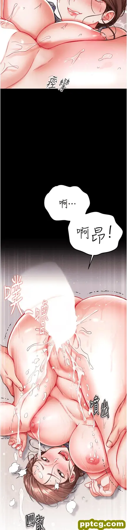第11話-淫亂女看護授課中_第一大弟子