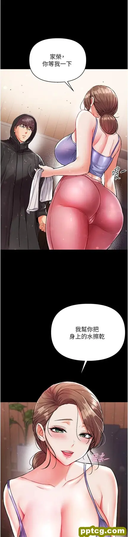 第10話-吃掉師傅的女人_第一大弟子