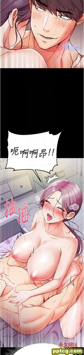 第9话  用内射的方式调教妳_第一大弟子
