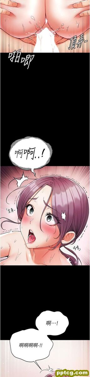 第9话  用内射的方式调教妳_第一大弟子
