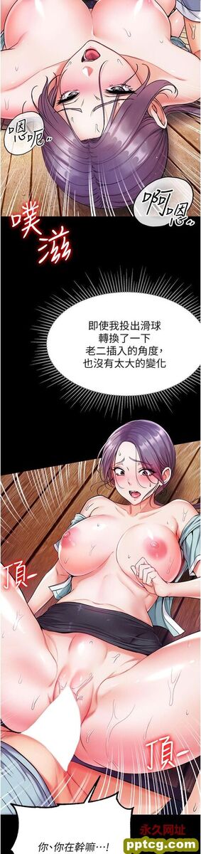 第8话  一试上瘾_第一大弟子