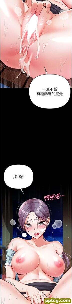 第8话  一试上瘾_第一大弟子