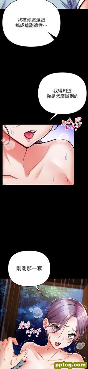 第8话  一试上瘾_第一大弟子