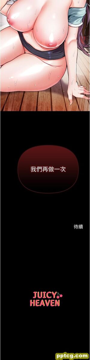 第8话  一试上瘾_第一大弟子