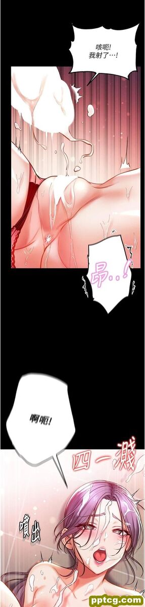 第7话 找出好球带!_第一大弟子