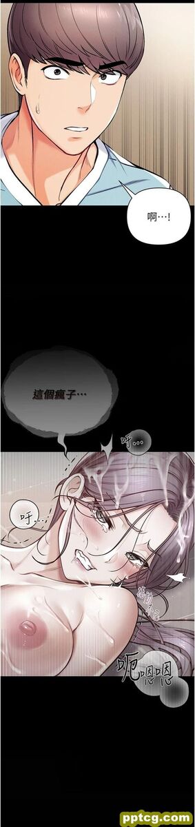 第7话 找出好球带!_第一大弟子