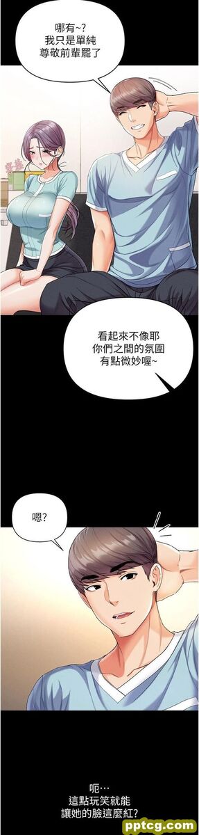 第7话 找出好球带!_第一大弟子