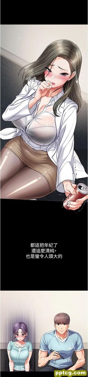 第7话 找出好球带!_第一大弟子