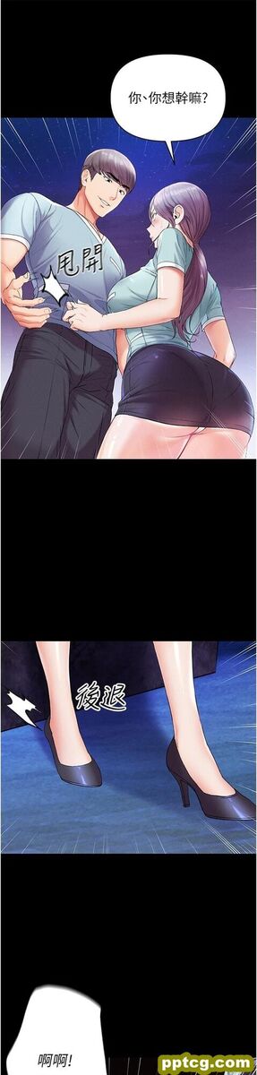 第7话 找出好球带!_第一大弟子